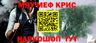 гашиш Татарск