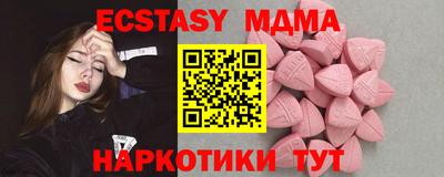 МДМА Тверь