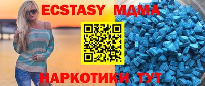 МДМА Тверь