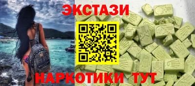 гашиш Татарск