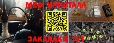мескалин Тара